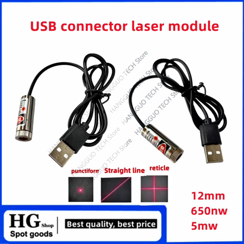 Industrial Laser Module - 12mm 5mw einstellbarer Fokus roter Laser