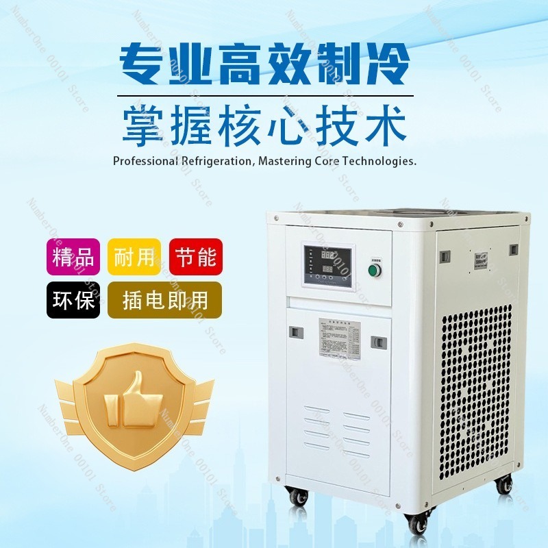 1HP Industrieller Wasserkühler – Industrial Uv Laser Engraver Bewertung und Preis