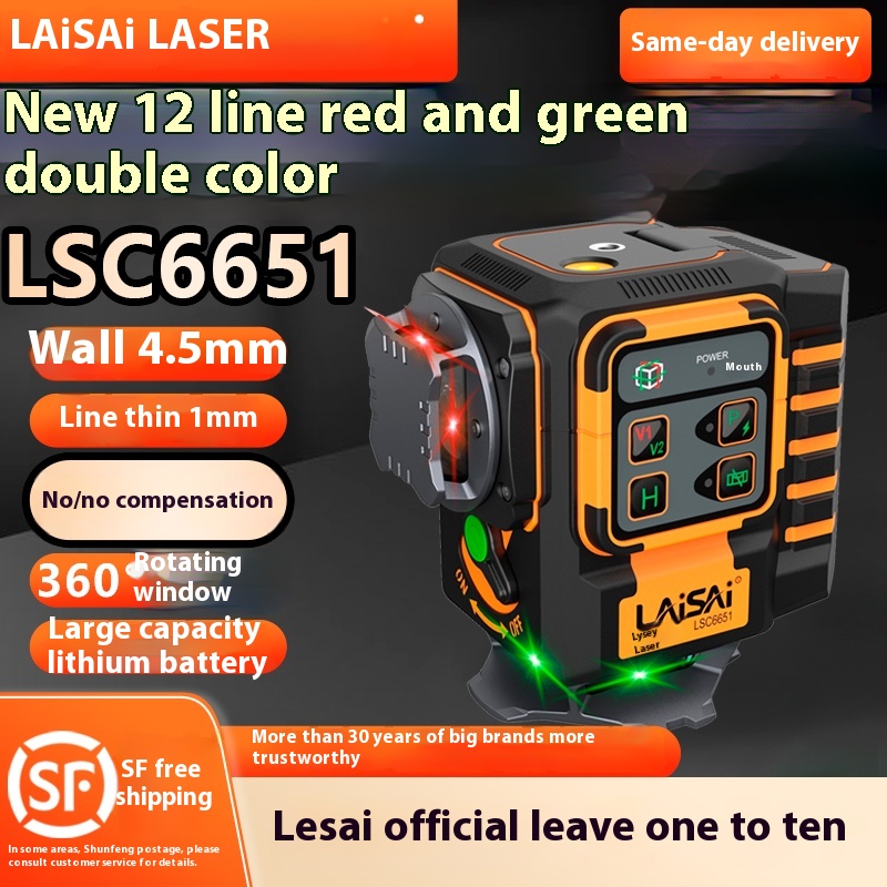 LAISAI Industrieller 8/12-Lini – Industrial Laser Light Bewertung und Preis