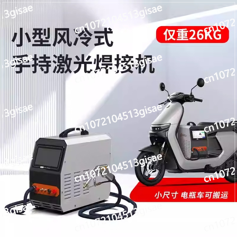 Handlaserschweißgerät, 220 V,  – Industrial Laser Welding Machine Hand Held Bewertung und Preis