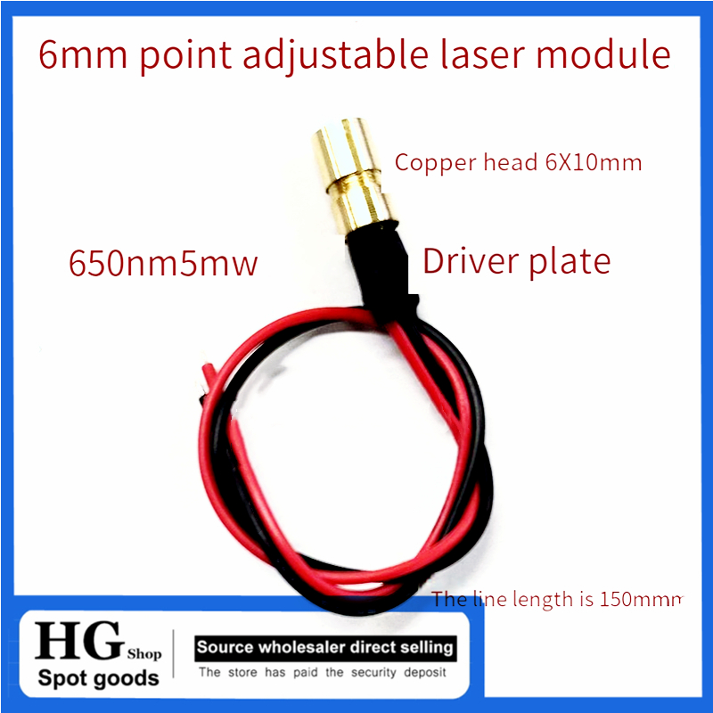 6-mm-Industrie-Lasermodul Red  – Industrial Laser Light Bewertung und Preis