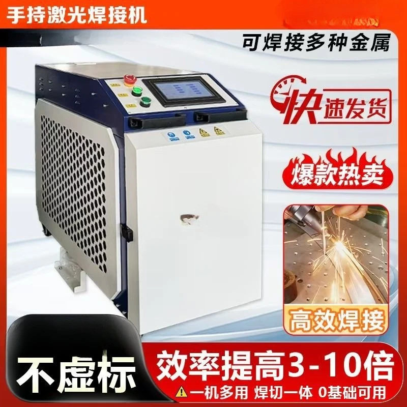 Handgeführte Laserschweißmasch – Industrial Laser Welding Iron Bewertung und Preis
